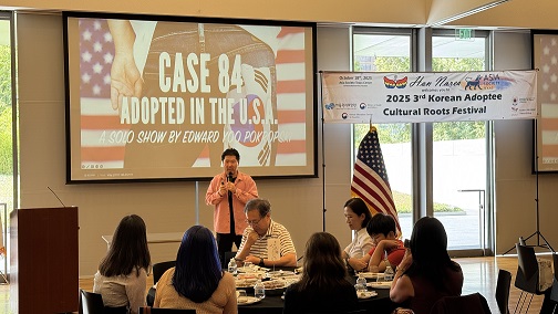 Annual Korean Adoptee Cultural Roots Festival in Houston