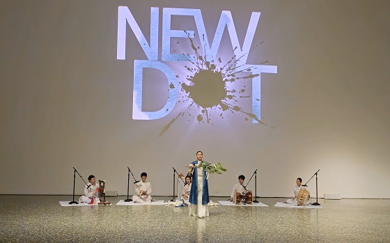 MFAH Arts of Korea Gallery Celebration