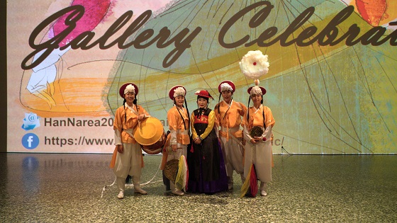 MFAH Arts of Korea Gallery Celebration