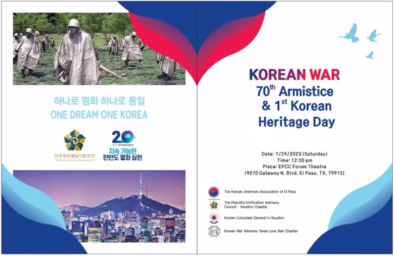 2023 Korean War Armistice and Heritage Day