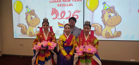 2026 Occidental Lunar New Year Celebration