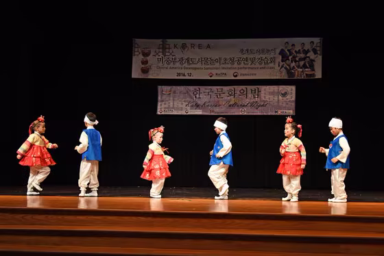 2017 Katy Korean Night