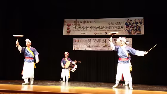 2017 Katy Korean Night