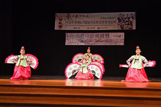 2017 Katy Korean Night