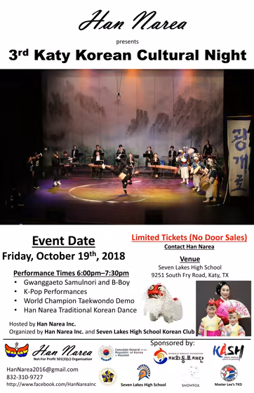 2018 Katy Korean Night flyer