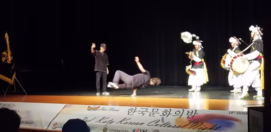 2018 Katy Korean Night