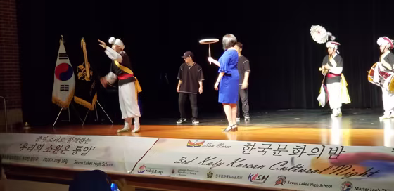 2018 Katy Korean Night