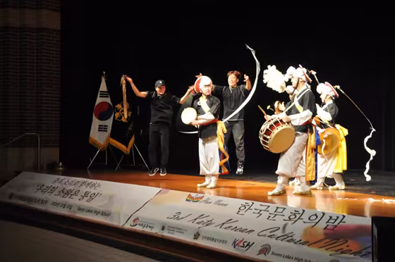 2018 Katy Korean Night