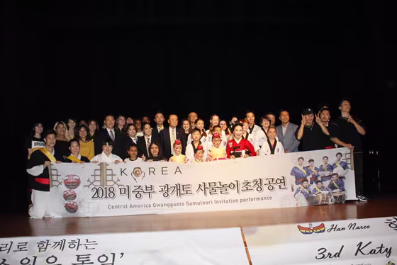 2018 Katy Korean Night