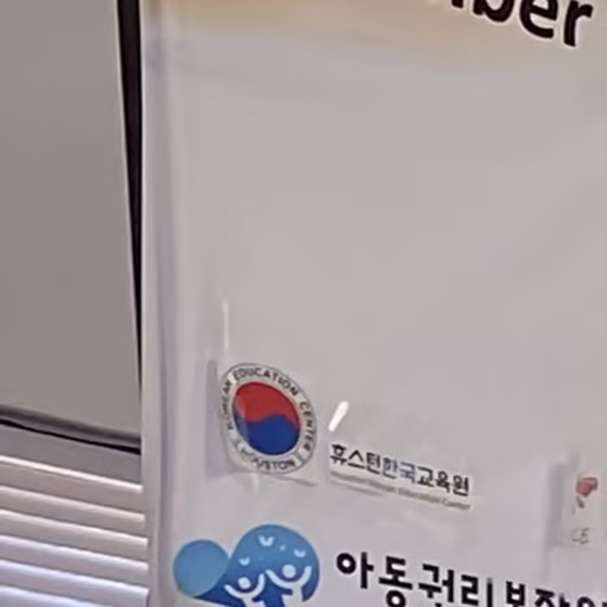 2023 Korean Adoptee Cultural Roots Festival