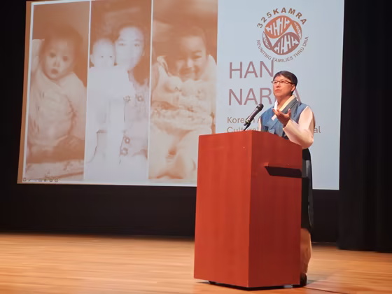 2024 Korean Adoptee Cultural Roots Festival in Houston