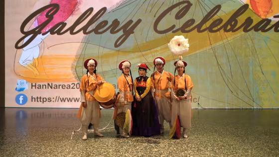 2024 MFAH Arts of Korea Gallery Celebration