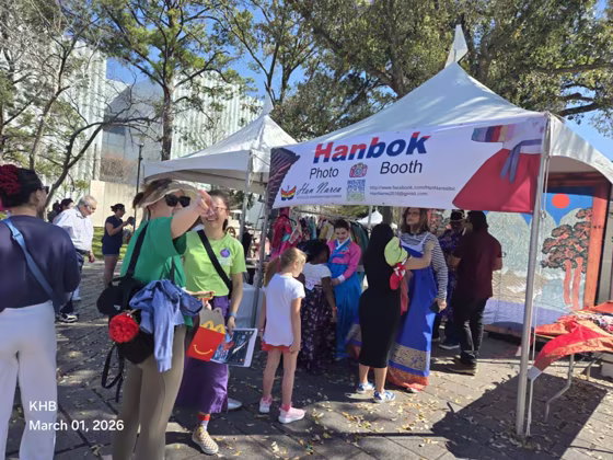 2026 MFAH Winter Festival