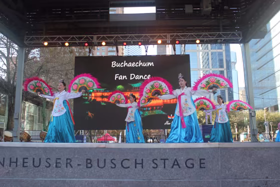 2026 Discovery Green Luna Festival in Houston