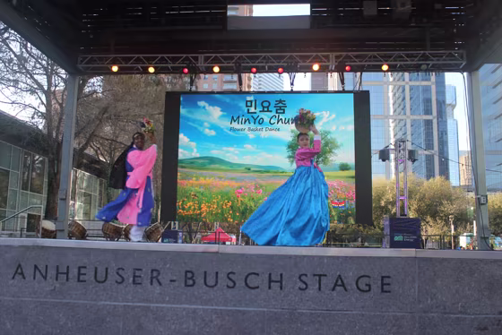 2026 Discovery Green Luna Festival in Houston