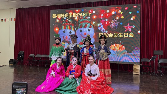 2025 Christmas Party at Yurise Community Center in Houston